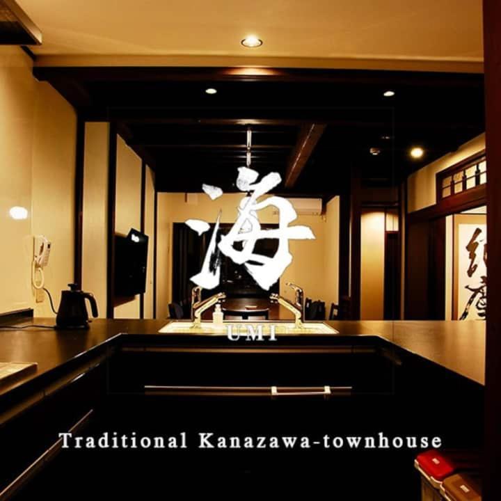 金沢一棟宿 海泉 Restoring In Kanazawa Kaisen Extérieur photo